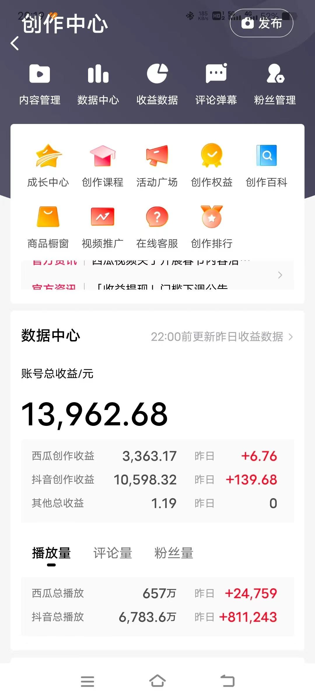 (9264期)三国野史翻译剪辑 英语翻译刷爆评论区 条条爆款一条视频涨粉1w+附888G素材-爱我搜(25so)资源网