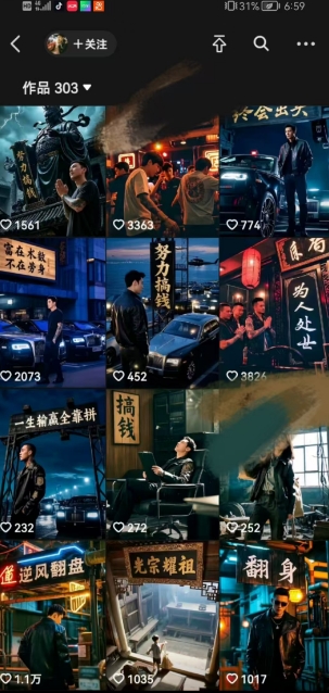 全网首发抖音创业粉新玩法，5分钟一个原创作品，不违规，不废号，流量好-爱我搜(25so)资源网