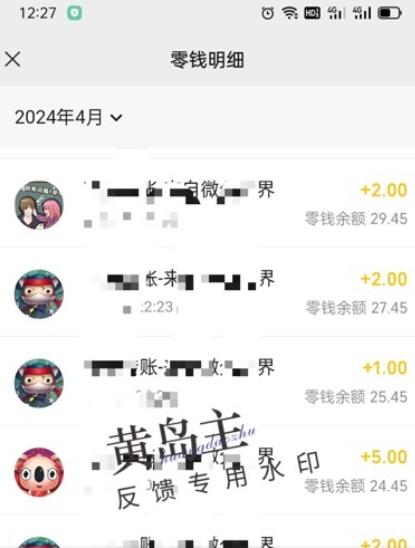 手机搬砖小副业项目训练营1.0，实测1小时收益50+，一部手机轻松日入100+-爱我搜(25so)资源网
