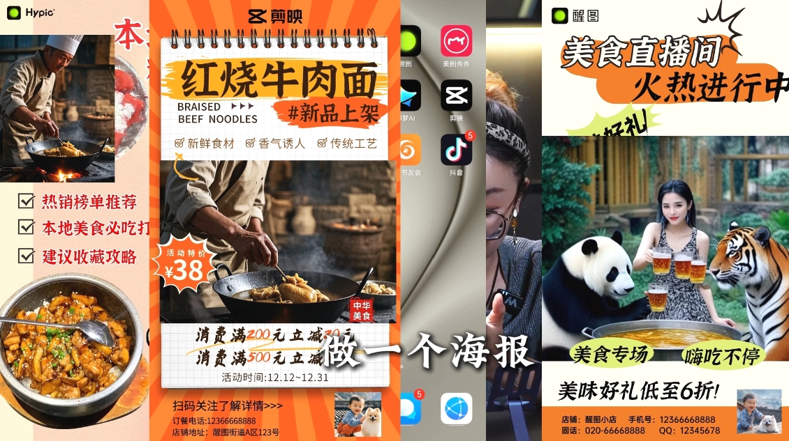 AI赋能新时代·从入门到精通的智能工具与直播销讲实战课-爱我搜(25so)资源网