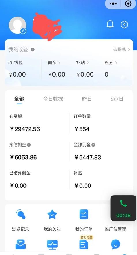 拼多多无货源暴力玩法，全程干货，小白也能轻松入手，月入1万+【揭秘】-爱我搜(25so)资源网