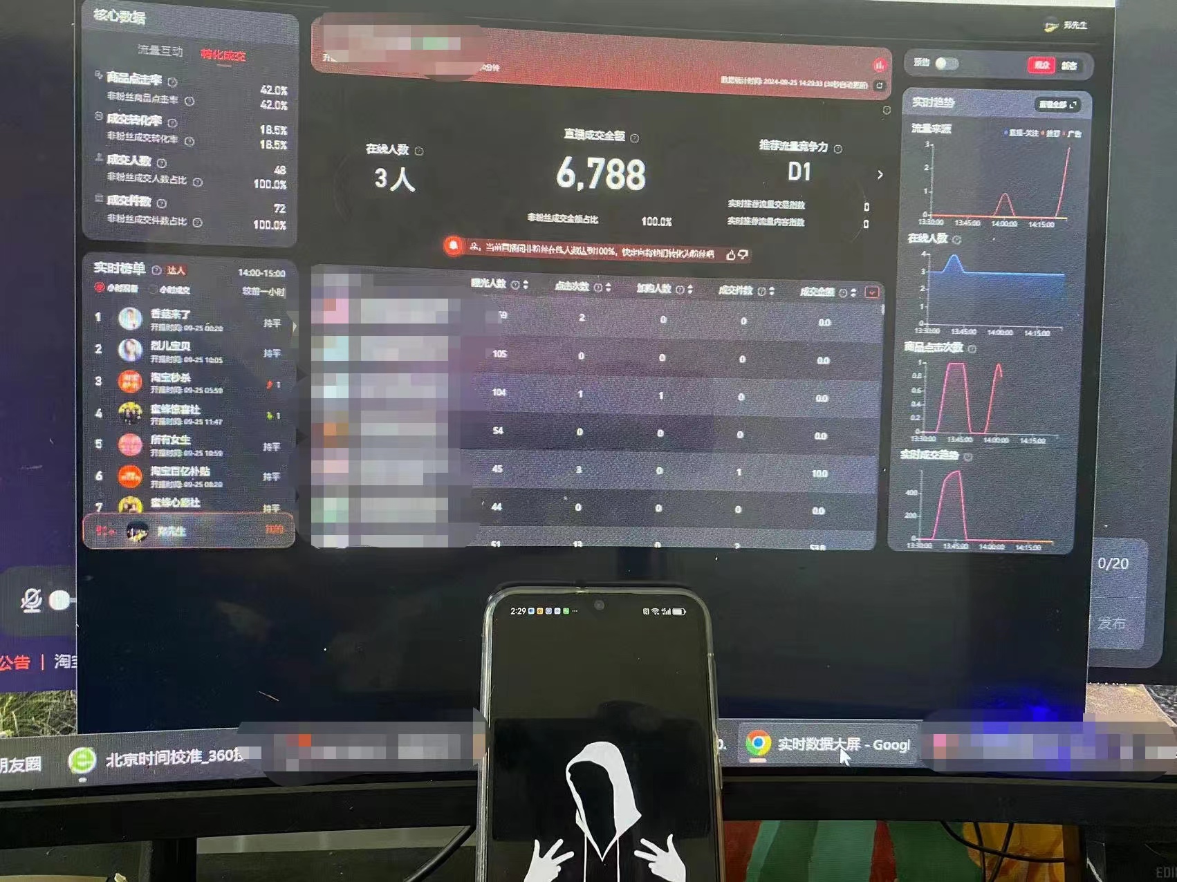 9月最新TB无人，日躺赚1000+，不违规不封号，国庆假期也能躺！-爱我搜(25so)资源网