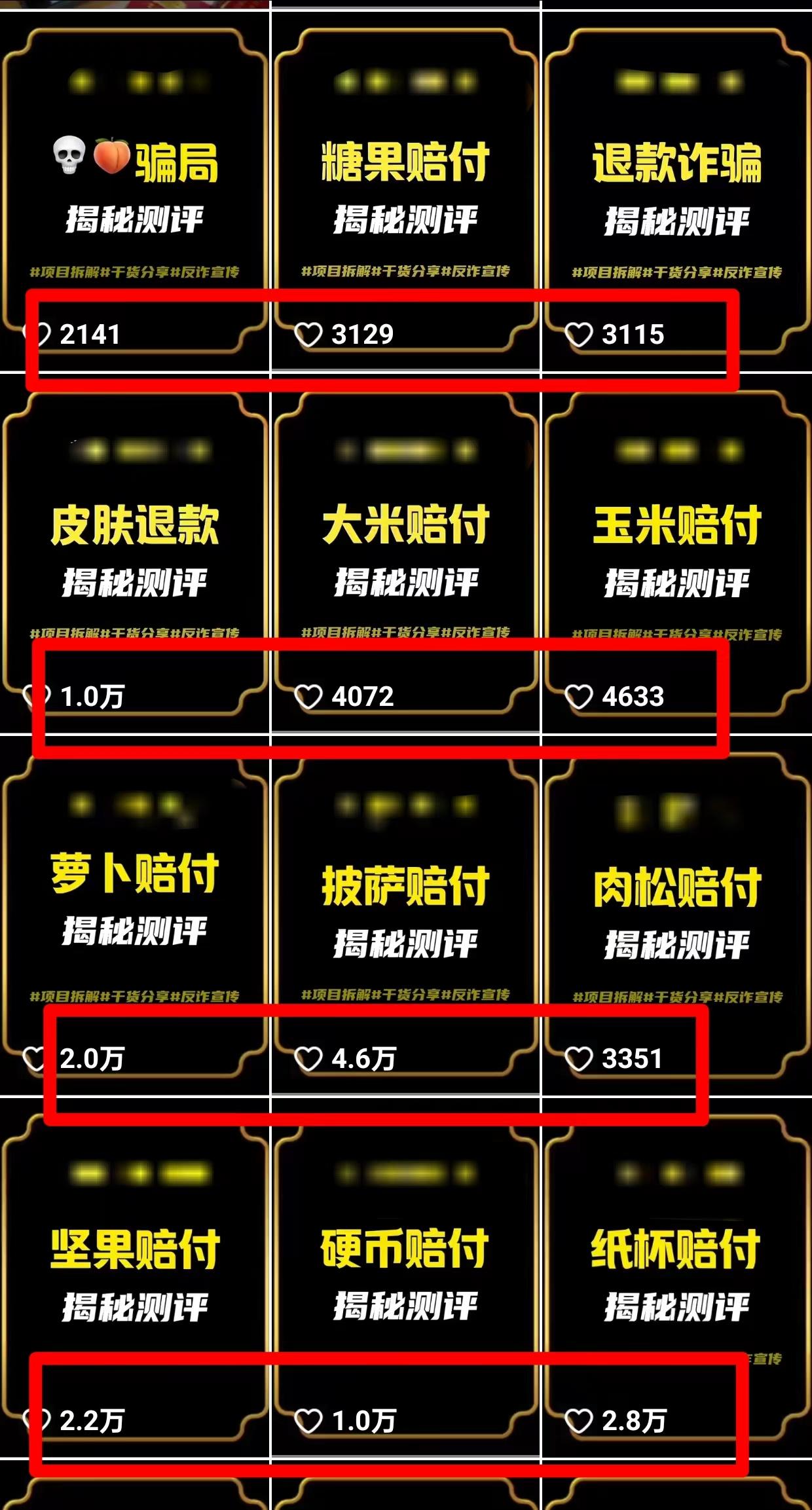 图片[1]-(9447期)2024年抖音快手最新项目拆解视频引流创业粉，一天轻松引流精准创业粉100+-爱我搜(25so)资源网