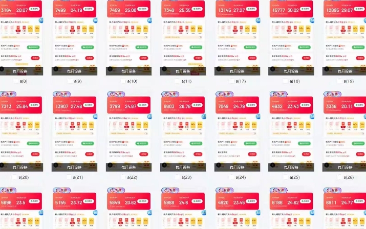 25年最新项目批量操作，小白也能轻松月入过W，可无限放大【揭秘】-爱我搜(25so)资源网