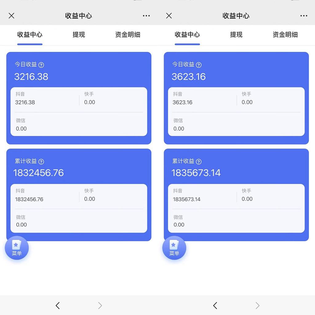 (9639期)2024最新抖音小雪花卖课2.0 不违规 不封号 矩阵一天3000+一部手机0粉丝开播-爱我搜(25so)资源网