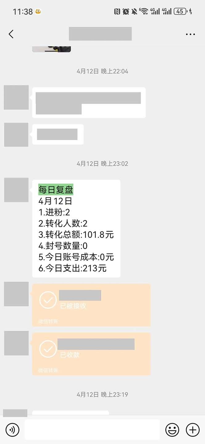 图片[1]-15天纯利10W+，国学掘金计划2024玩法全网首次公开(视频课程+交付手册-爱我搜(25so)资源网
