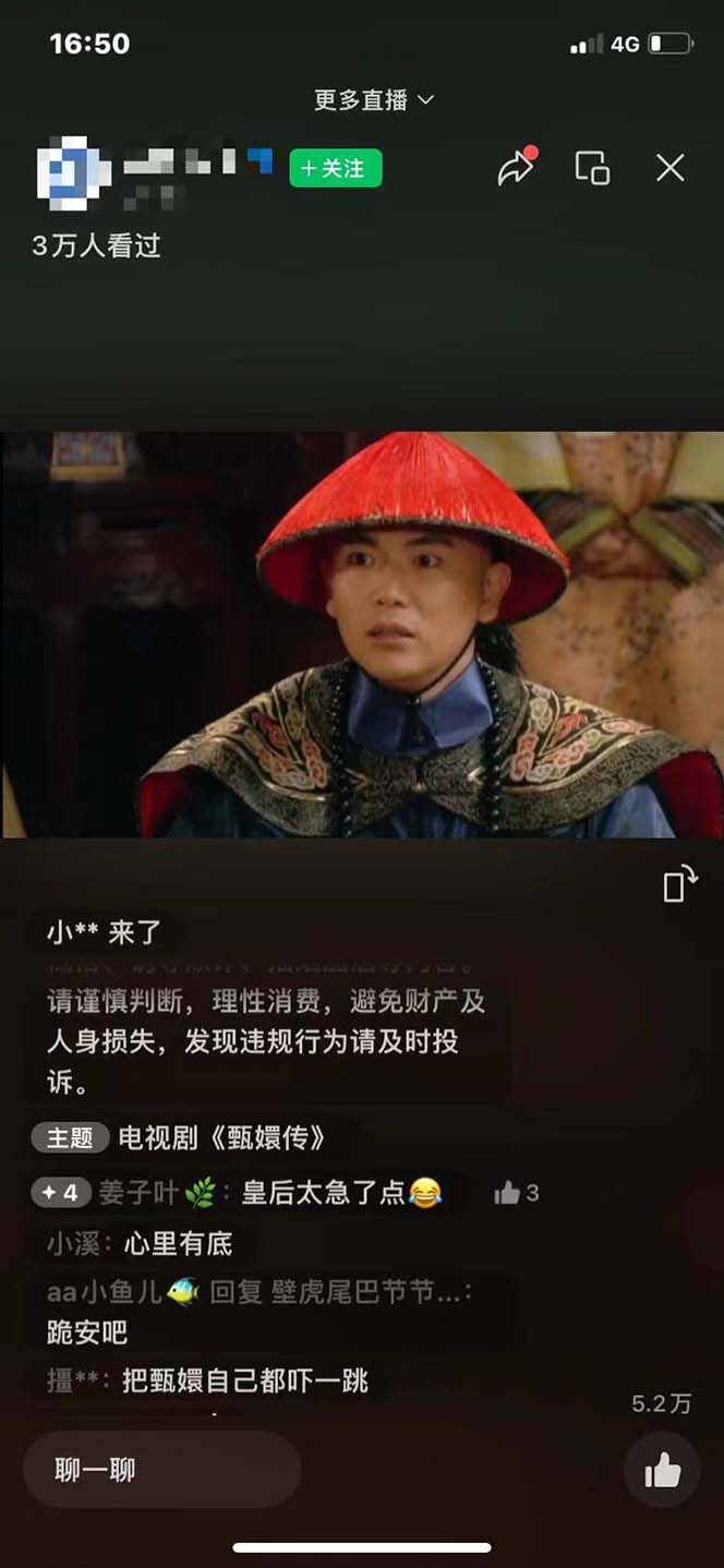 图片[1]-视频号无人播剧，拉爆流量不违规，一天到手5000多，小白当天上手，多…-爱我搜(25so)资源网