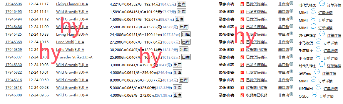 无脑搬砖游戏，轻松日入1000+ 长期稳定的项目-爱我搜(25so)资源网