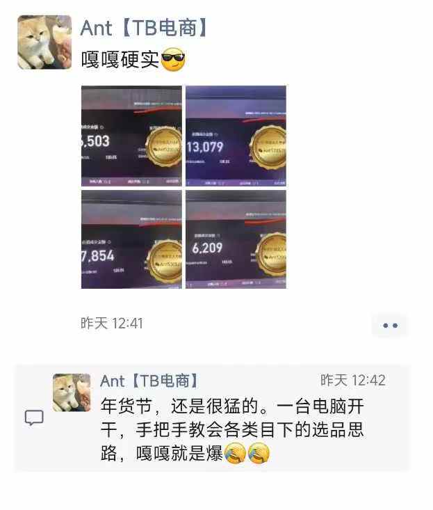 淘宝无人直播带货项目，纯无人挂JI，一台电脑，无需看管，开播即变现，低门槛 高收入-爱我搜(25so)资源网