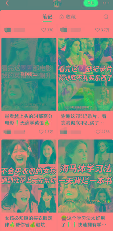 图片[1]-小红书最新创业粉引流，黑科技引爆全网流量裂变，简单操作长期吸粉-爱我搜(25so)资源网