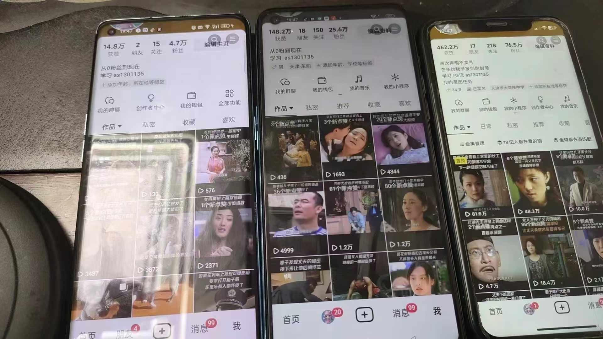 抖音影视搬运，1:1搬运，新号10个作品必爆-爱我搜(25so)资源网