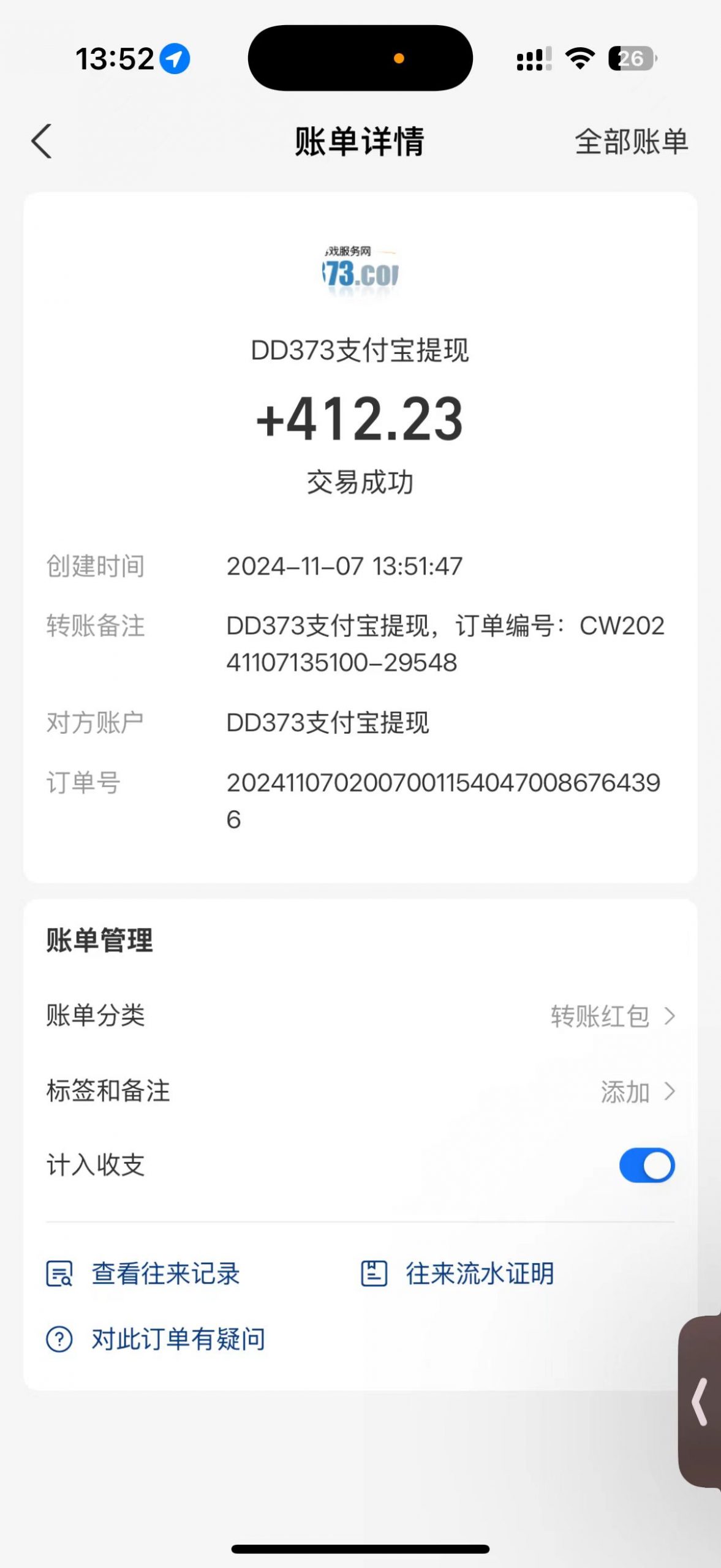 韩服知名游戏搬砖项目 ，单机月入6000+,可做兼职副业，小白闭眼入-爱我搜(25so)资源网