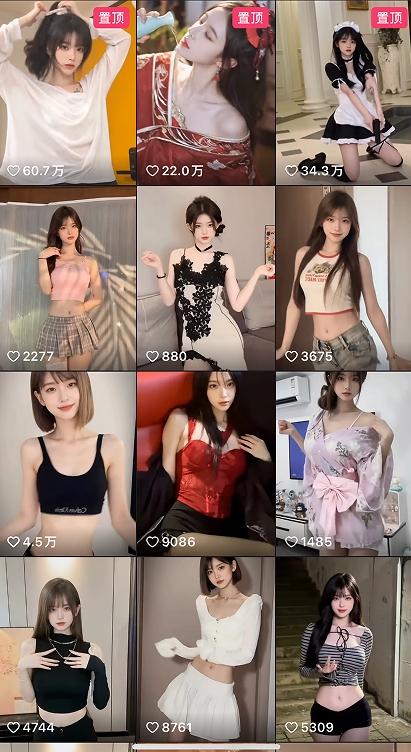 (9617期)最新AI美女跳舞项目，暴力变现，螺旋起号，操作简单，小白也能轻松上手-爱我搜(25so)资源网