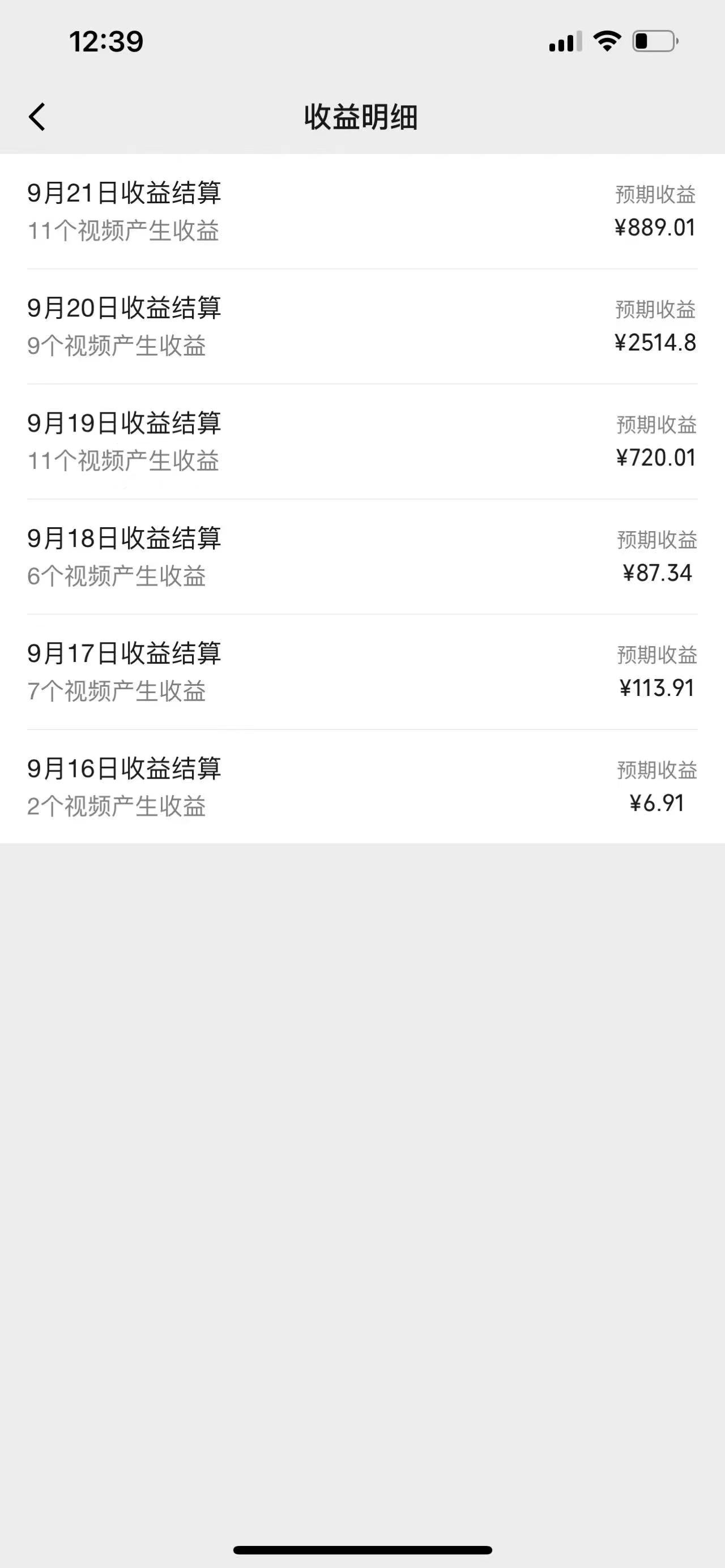 图片[2]-视频号创作者最新5.0玩法，用ai软件三分钟制作美女跳舞视频 实现日入1000+-爱我搜(25so)资源网