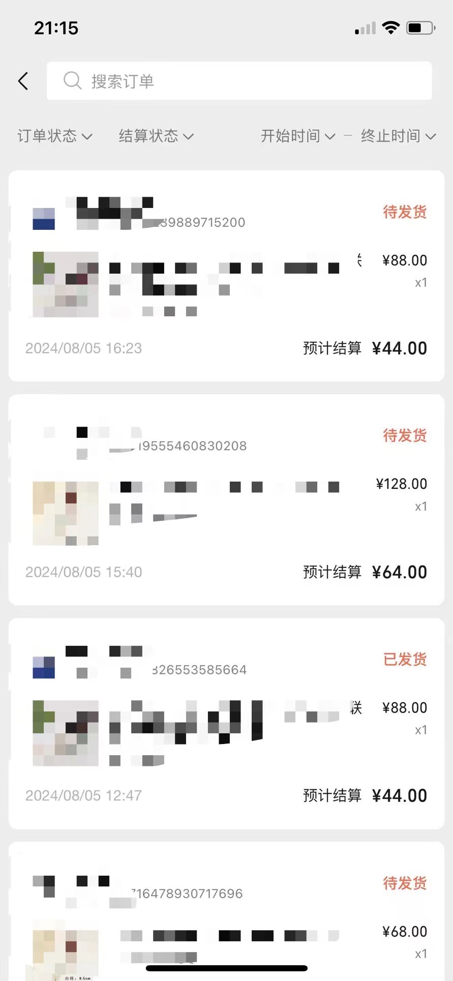 视频号橱窗带货，不需要直播，不需要拍视频，一天佣金300左右-爱我搜(25so)资源网
