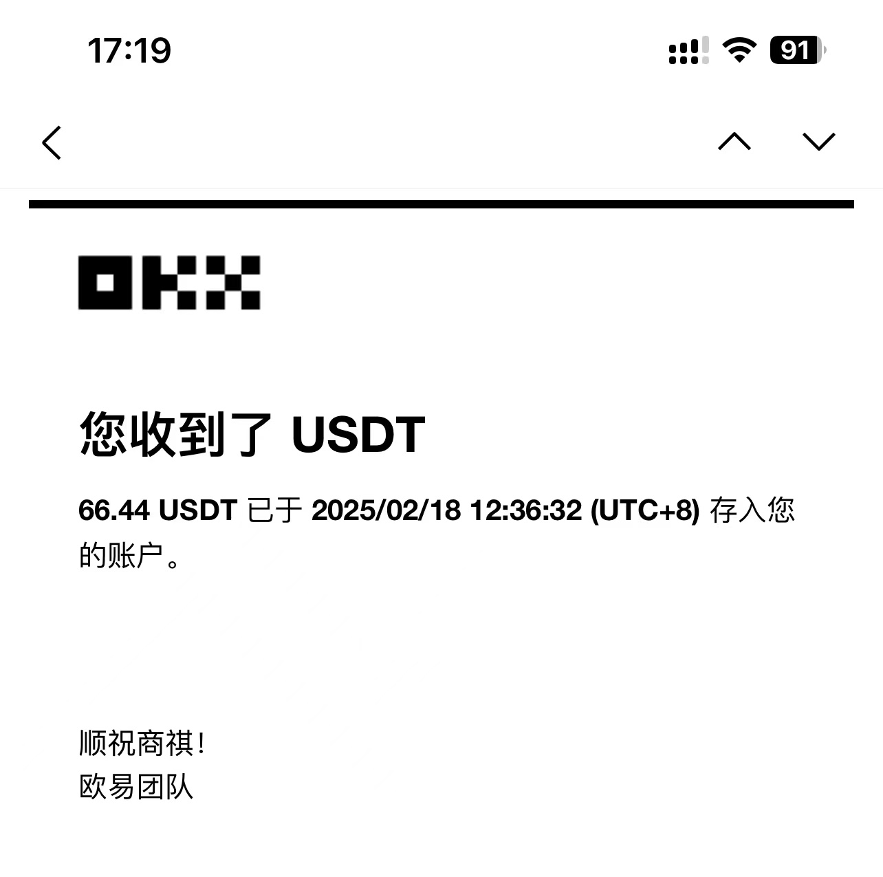 最新电脑挂机单机每天收益300-500+ 并带有团队管道收益-爱我搜(25so)资源网