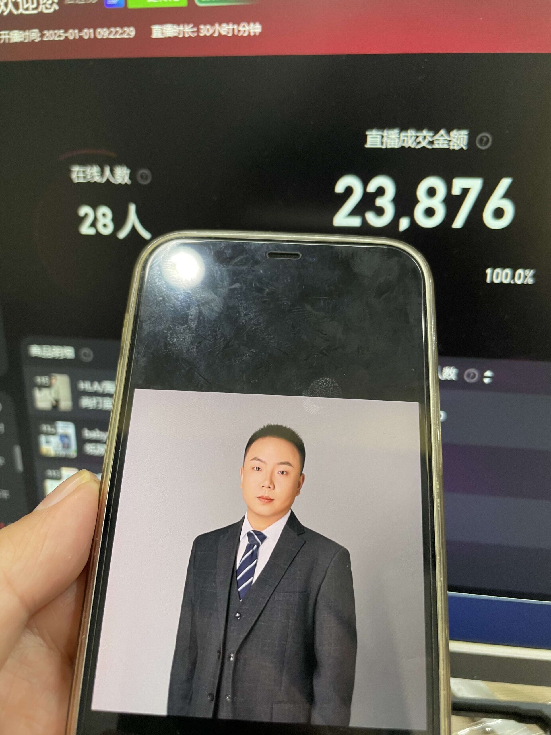 淘宝无人带货挂JI24小时跑，日入1k，实现躺挣收益-爱我搜(25so)资源网