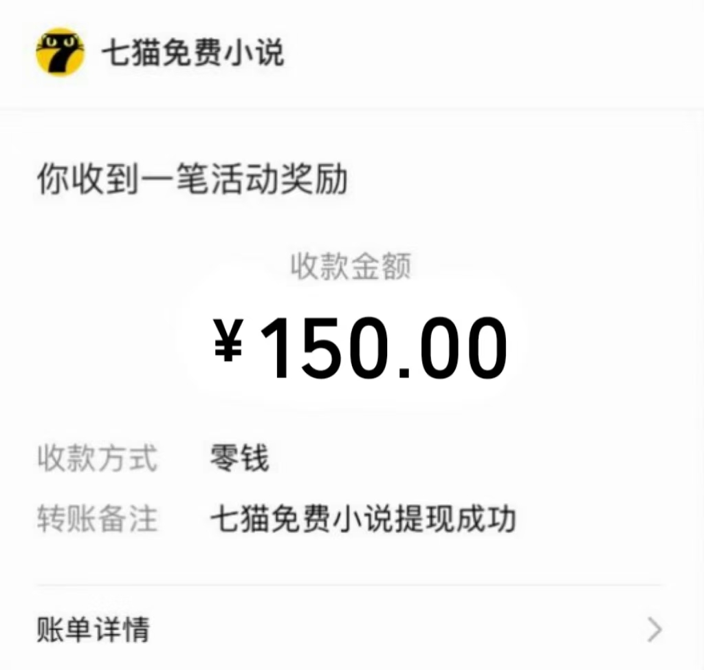 免费知识分享-全自动小说阅读-不限制设备，利用碎片时间，轻松日入500+-爱我搜(25so)资源网