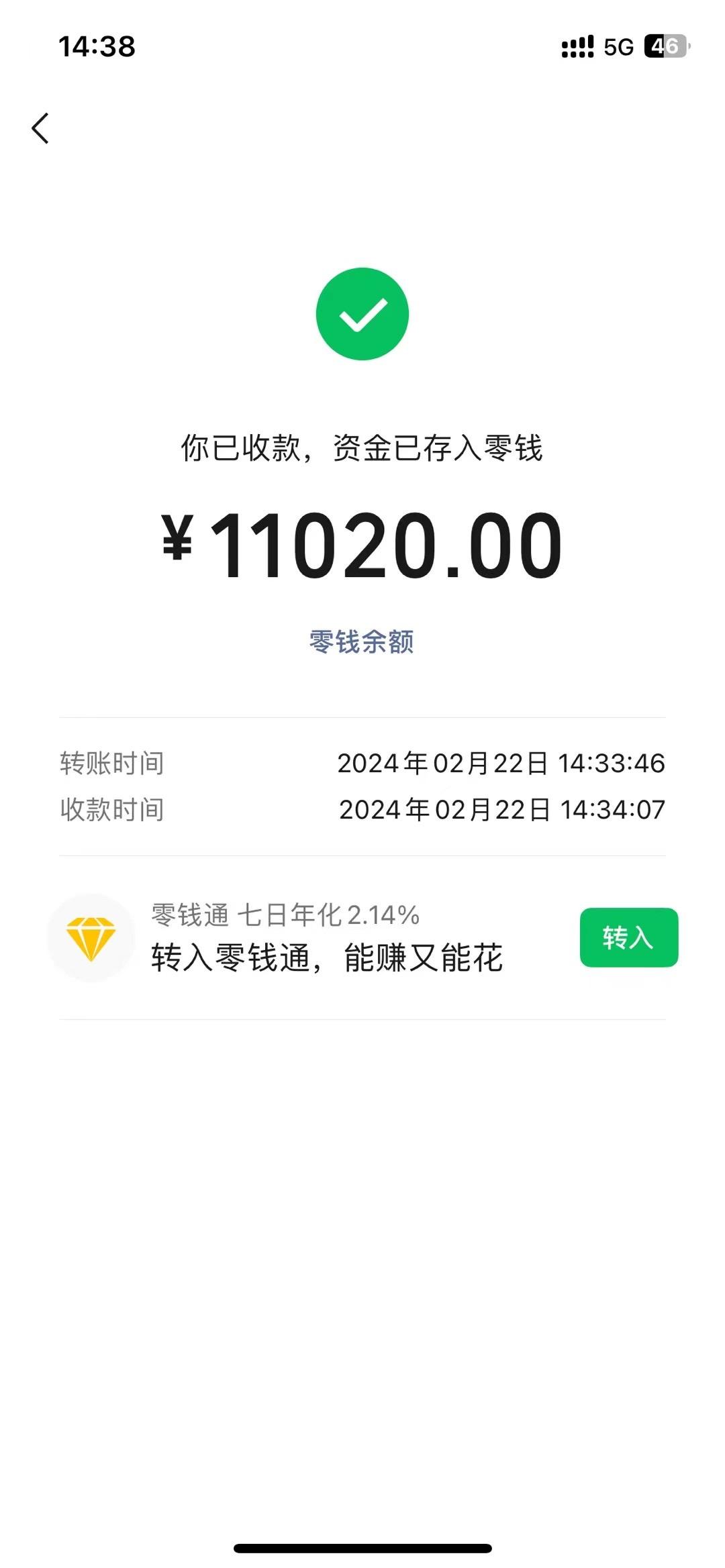 图片[1]-2024年国学无人直播暴力日入10000+小白也可操作-爱我搜(25so)资源网