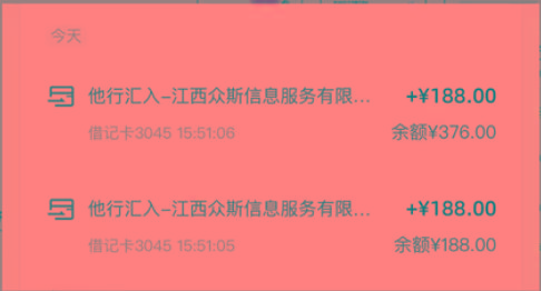 最新蓝海项目 0成本 只要会打字聊天 小白也能日入三位数 不赚钱来打我-爱我搜(25so)资源网