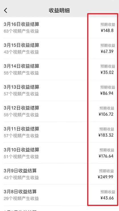 图片[1]-(9505期)2024视频号最新过原创技术，三天起号，收益稳定，单日500-1K-爱我搜(25so)资源网