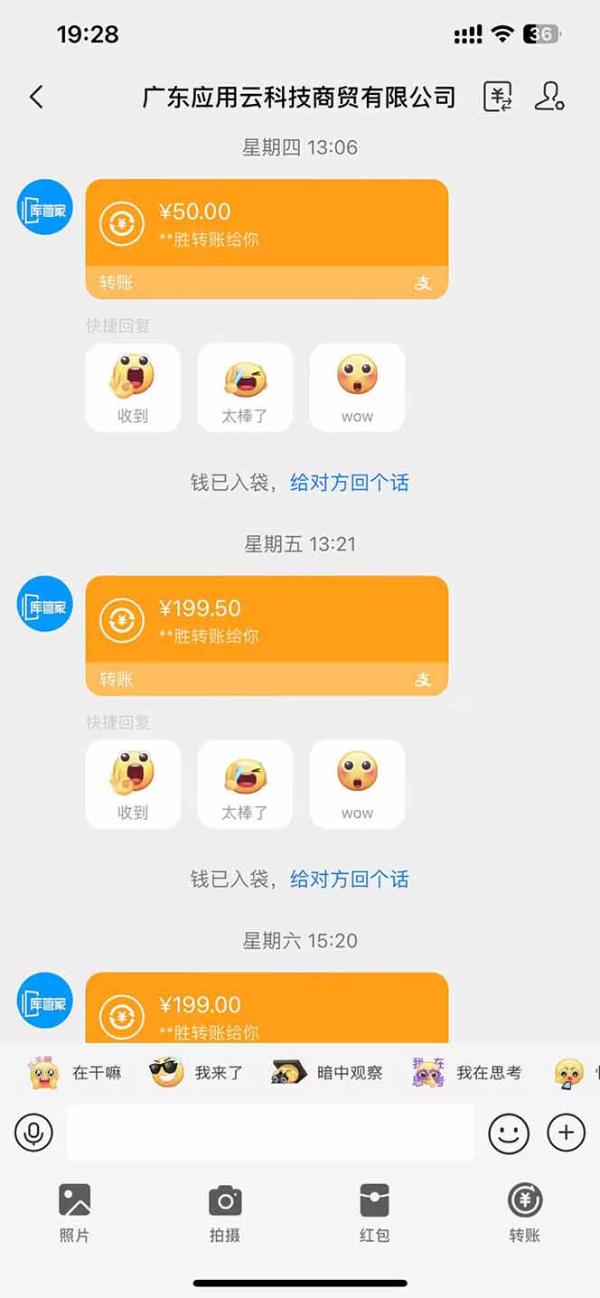 图片[1]-最新电脑挂机单机每天收益300+ 并带有团队管道收益 可无限放大-爱我搜(25so)资源网