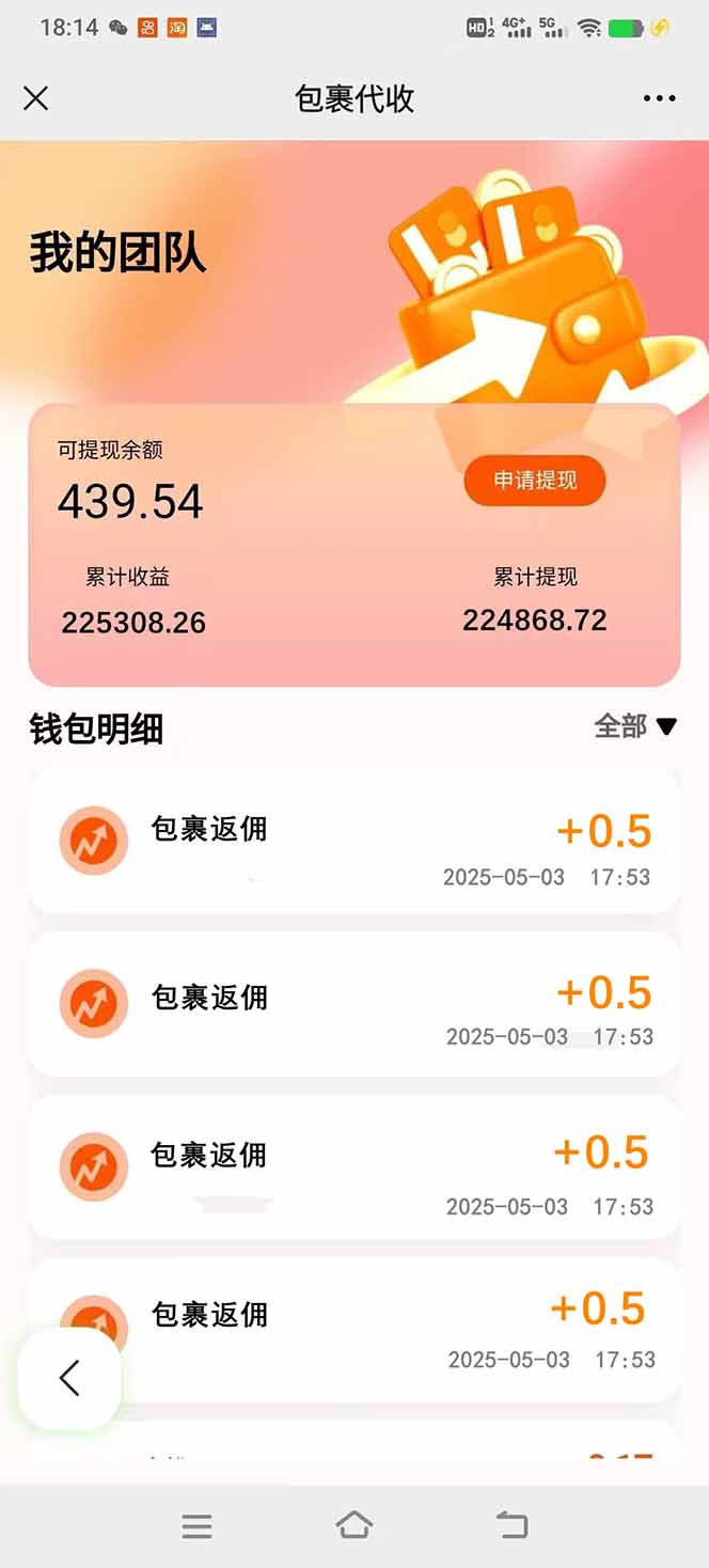 玩玩手机月入20000+，0成本小白必做项目，可矩阵-爱我搜(25so)资源网