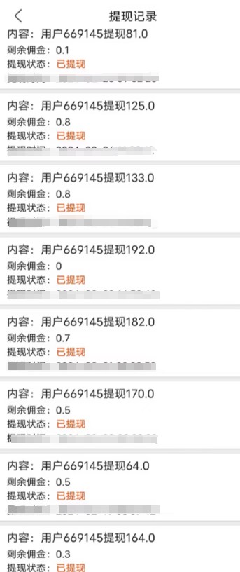 最新V挂机躺赚项目，零成本零门槛单号日收益10-100，月躺赚2000+-爱我搜(25so)资源网