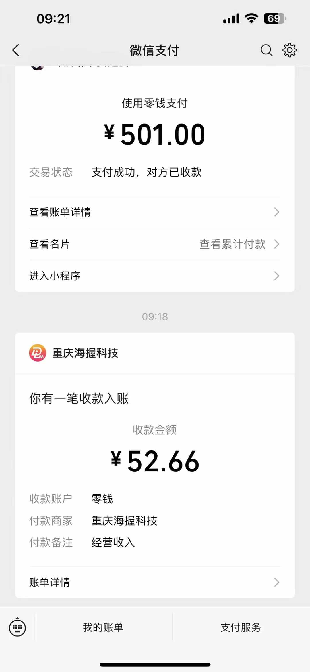 悟空评论截流玩法攻略，一个评论0.5.单号日产10可多号-爱我搜(25so)资源网