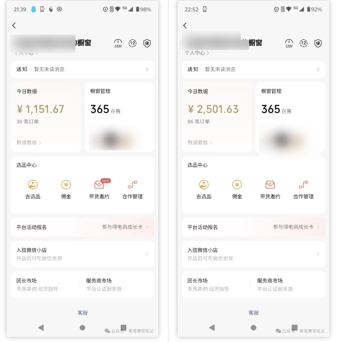 2025视频号蓝海超级暴利自动爆单术1.0 ，小白褔音 简单剪辑 不直播 不挂车-爱我搜(25so)资源网