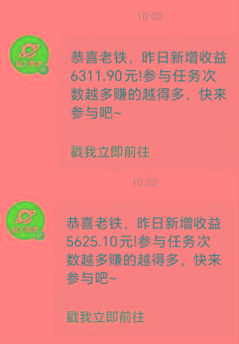 (9342期)2024最强风口，小游戏直播暴力变现日入3000+小白也可以轻松上手-爱我搜(25so)资源网
