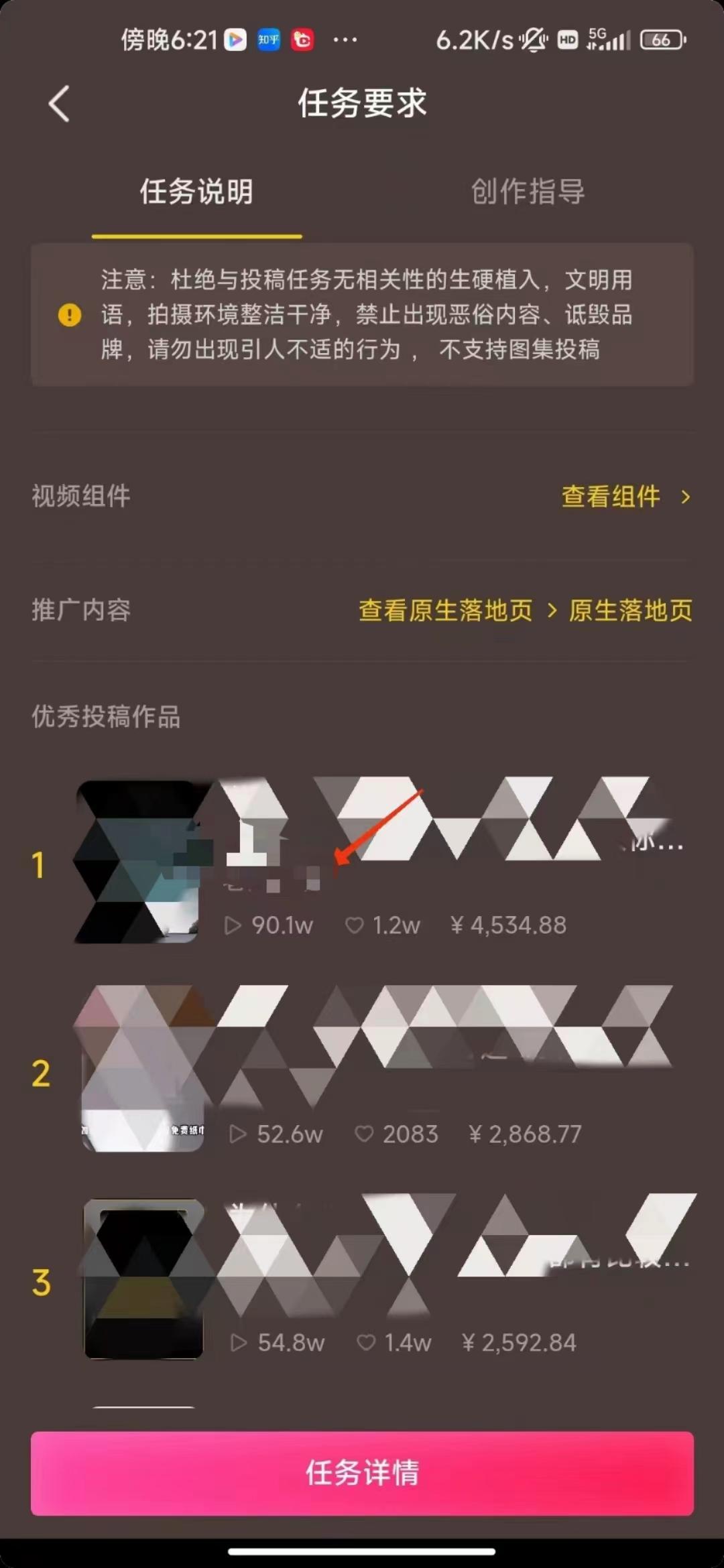 图片[1]-(8536期)中视频恐怖漫画暴力撸收益，日入3000＋，100%原创玩法，小白轻松上手多…-爱我搜(25so)资源网