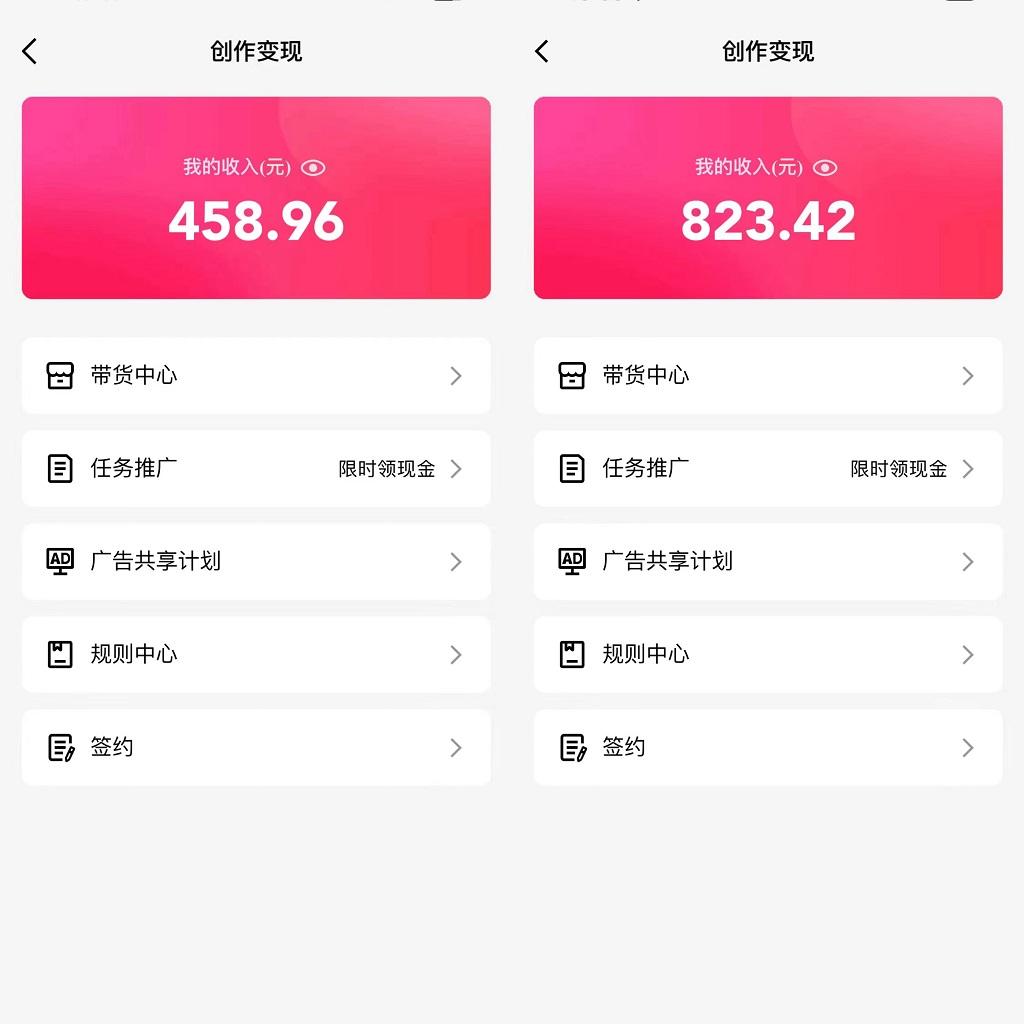 图片[1]-通过QQ短视频、24小时直播短剧，小白也能日入300+，老平台值得信奈-爱我搜(25so)资源网
