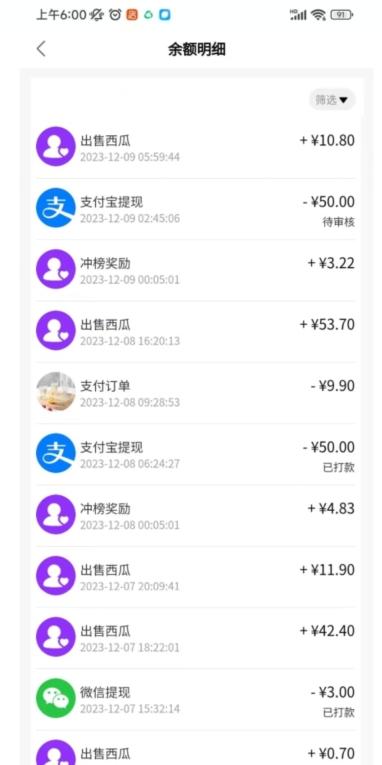 蓝海项目腾讯APP中视频计划，AI一键制作，刷爆流量分成收益，日搞1500+-爱我搜(25so)资源网