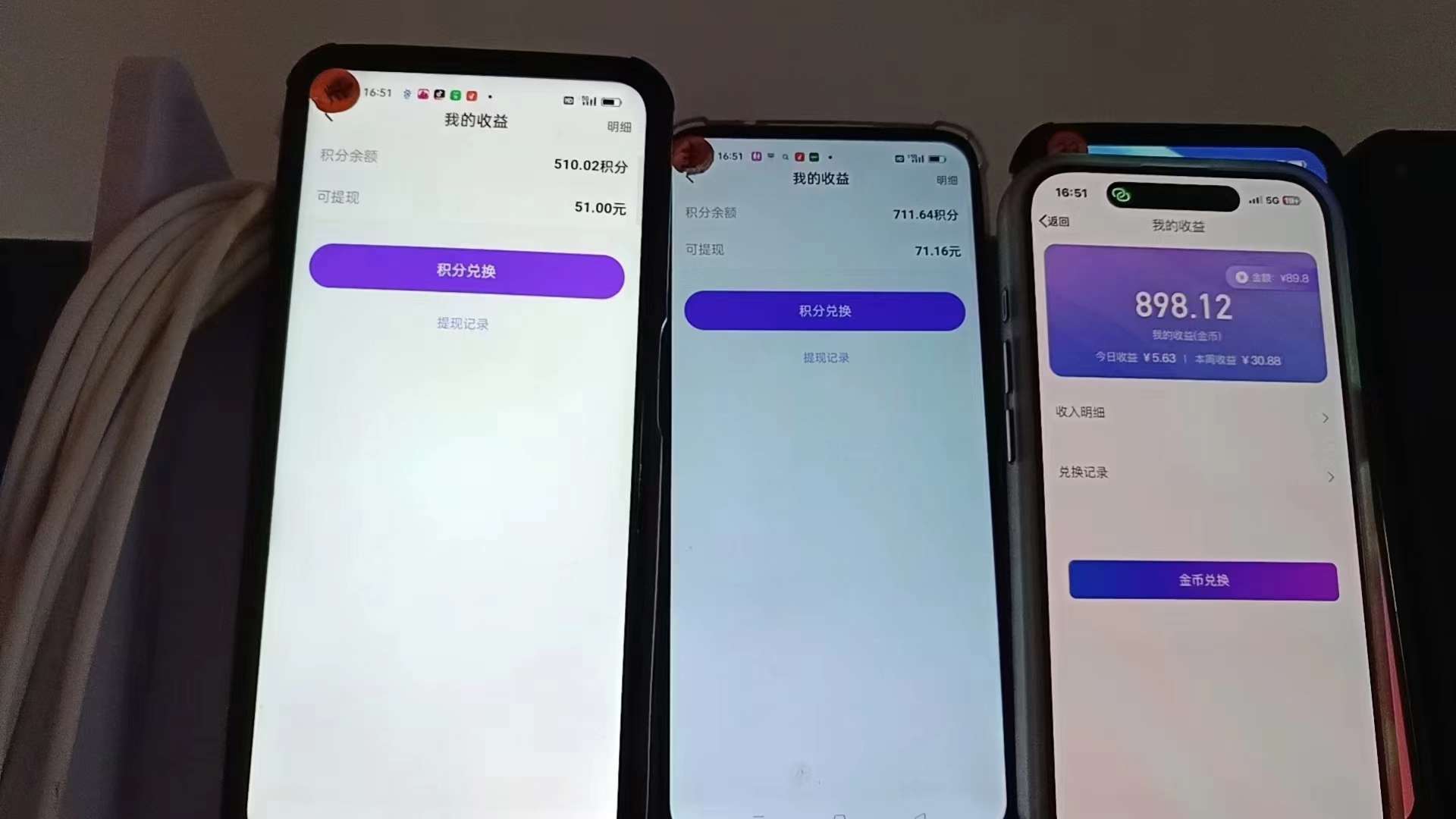 图片[1]-语聊自刷掘金，当天学会，当天见收益，轻松日入300+-爱我搜(25so)资源网