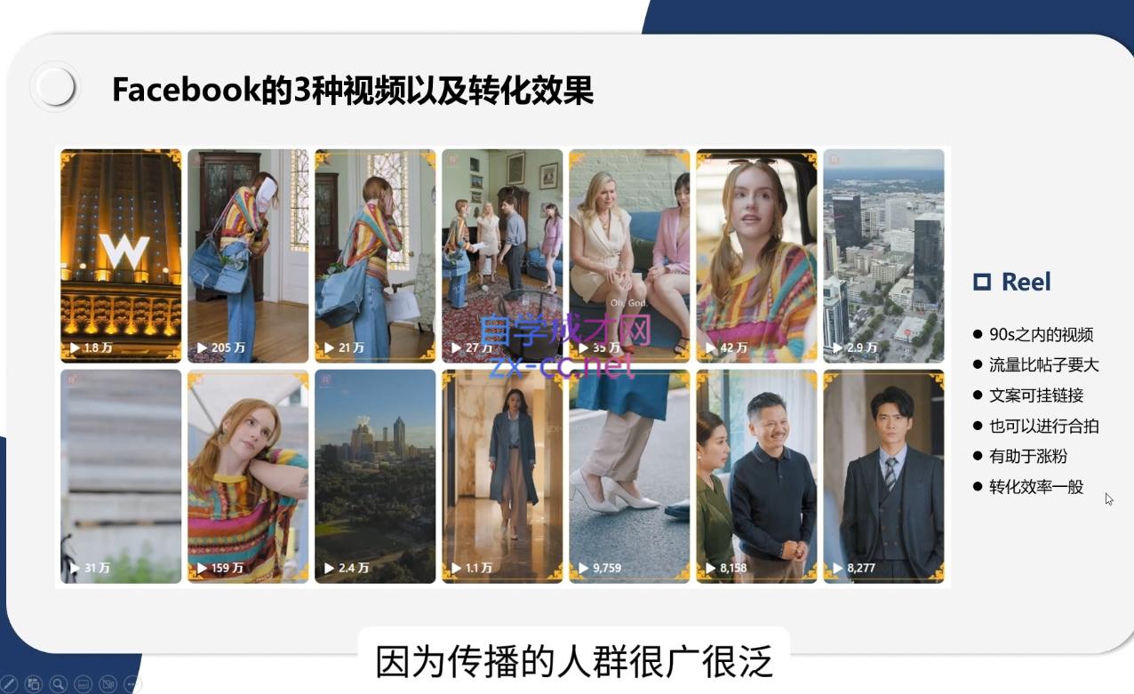 昕月老师·海外短剧变现训练营-爱我搜(25so)资源网