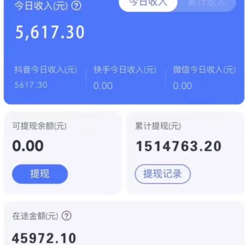 图片[1]-抖音无人直播卖课防封2.0玩法 打造日不落直播间 日入5000+附直播素材+音频-爱我搜(25so)资源网