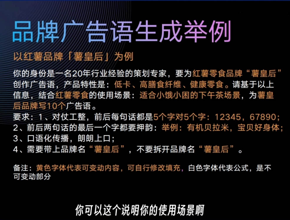 严老师·AI闪电品牌课-爱我搜(25so)资源网