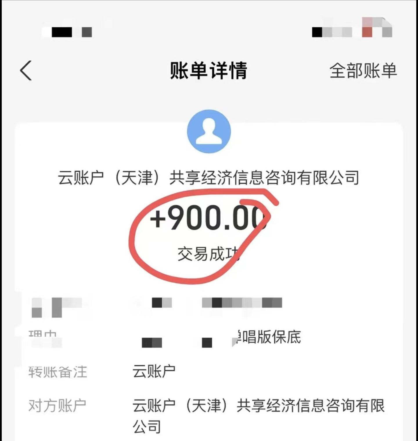 小白轻松无脑上手，朋友圈共情文案玩法，月入1W+-爱我搜(25so)资源网