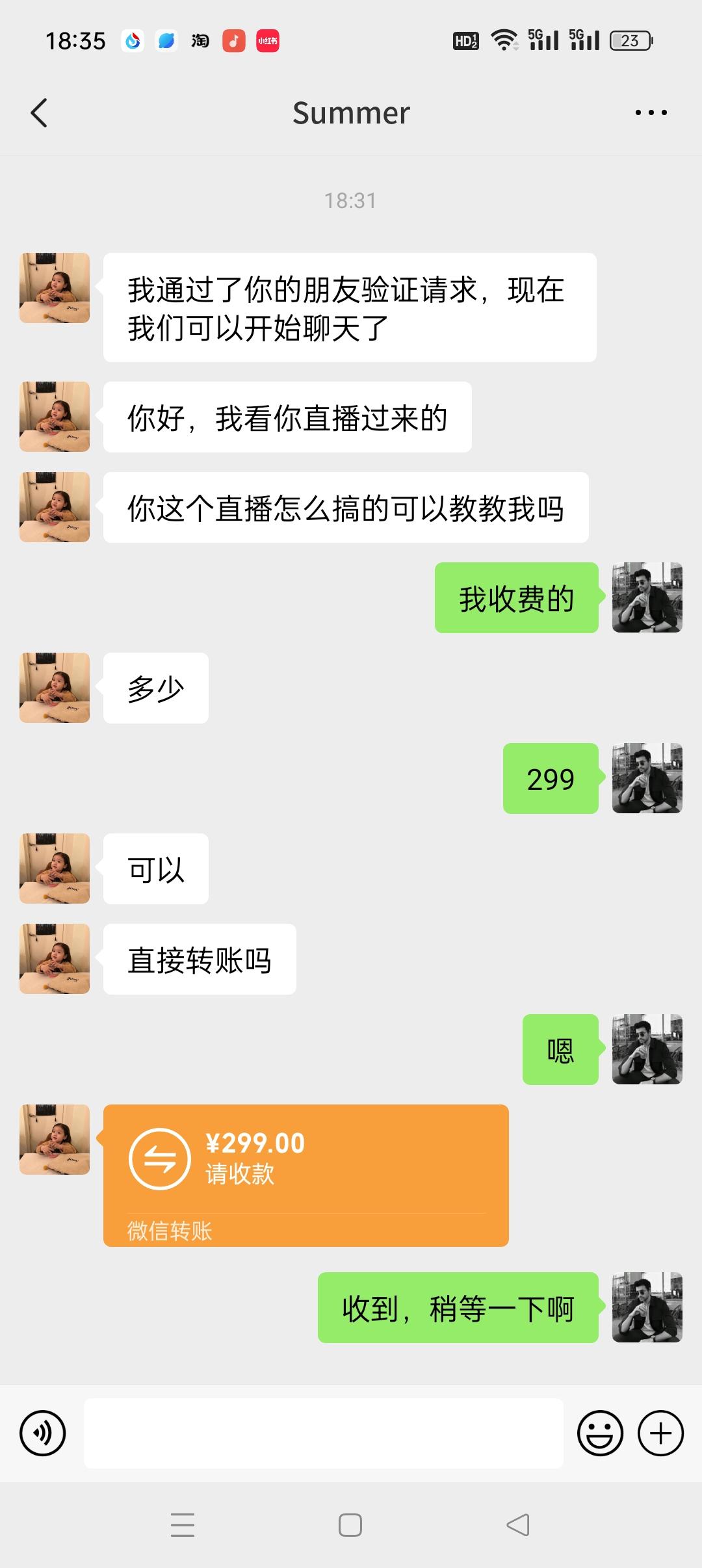 如何利用抖音直播小游戏日赚1000+，非常火爆项目，实操教程来了！-爱我搜(25so)资源网