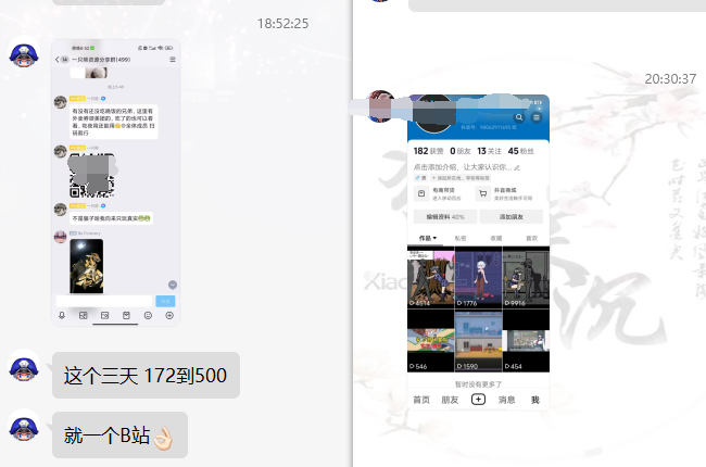 图片[11]-网盘拉新_实战系列，小白单月破5K(v3.0版保姆级教程)-爱我搜(25so)资源网