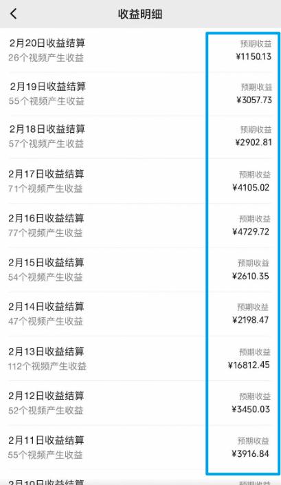 图片[1]-视频号最新100%原创玩法，收益稳定，单日收益1000+，小白专属-爱我搜(25so)资源网