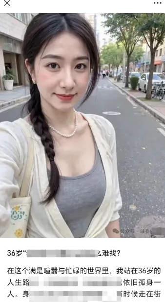 2025小绿书AI美女图片领域，实操挣公众号流量主收益项目-爱我搜(25so)资源网