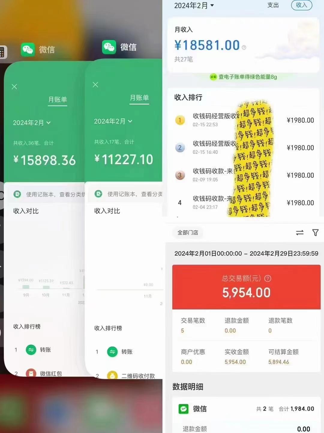导师训练营互联网的天花板，让你告别韭菜，通过卖项目月入10w+，一定要…-爱我搜(25so)资源网