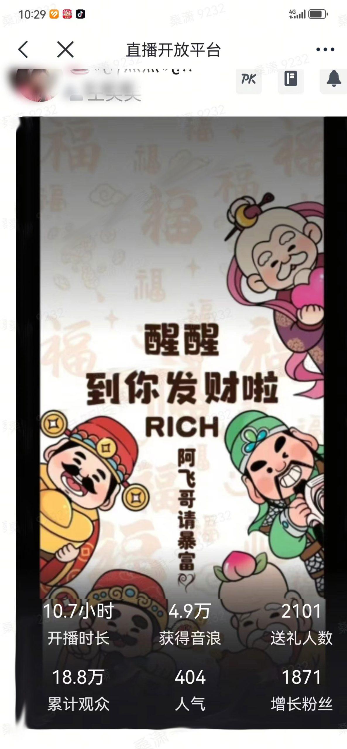 图片[1]-2月新风口项目，有手就能做，在线制作到你发财手机壁纸，单日轻松收益5000+-爱我搜(25so)资源网