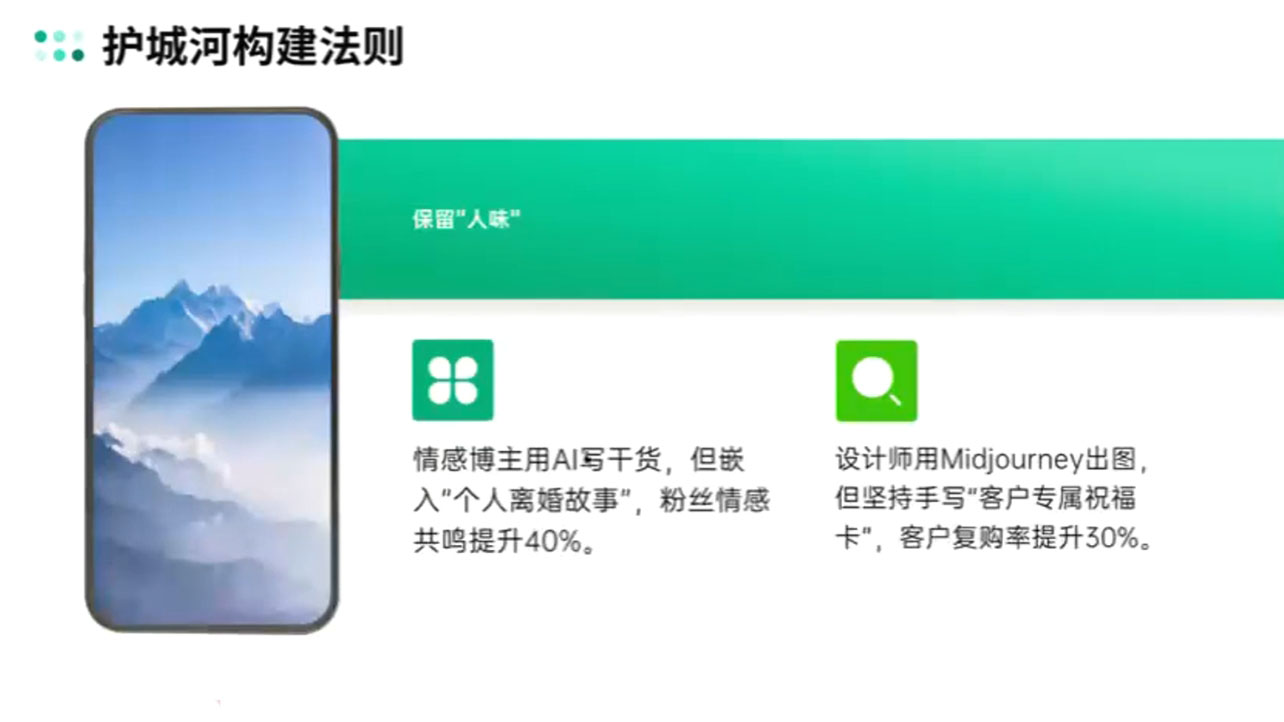 AIP训练营·开启自媒体创富之旅(更新4月)-爱我搜(25so)资源网