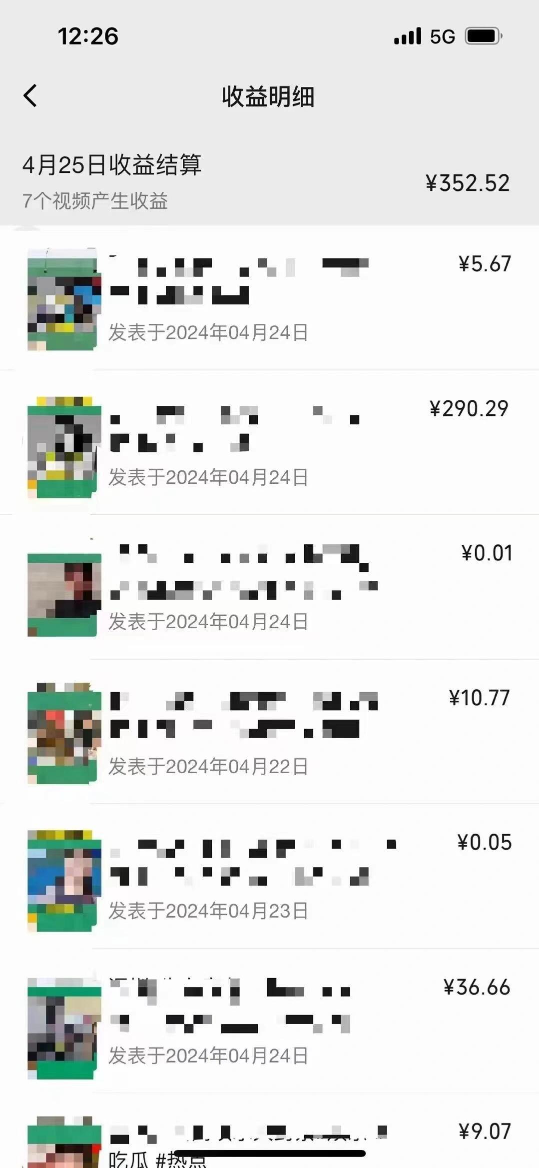 视频号下半年全新赛道，表情包搭配情感文案 无脑上手，五分钟一条作品…-爱我搜(25so)资源网