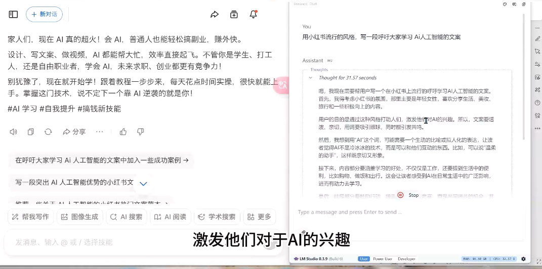 AI与视频制作全攻略从入门到精通实战课程-爱我搜(25so)资源网