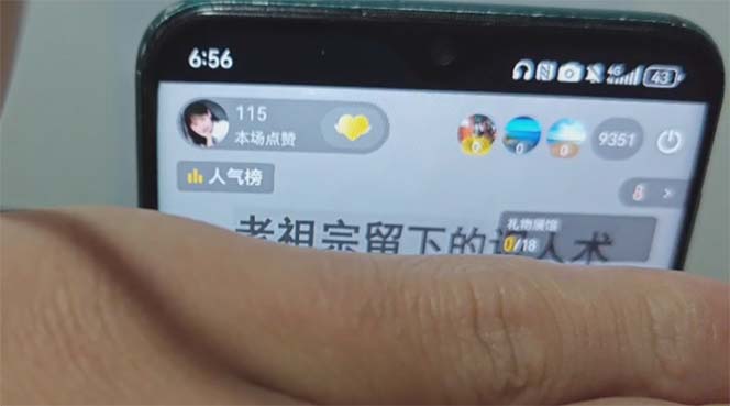 图片[1]-抖音雪花无人直播，一天躺赚3000+，0粉手机可搭建，不违规不限流，小白…-爱我搜(25so)资源网