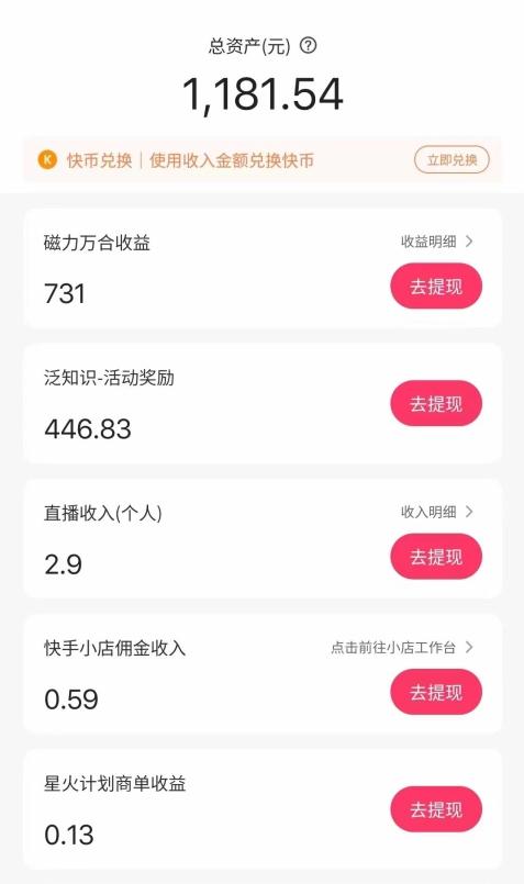 利用软件深度去重，一个视频全网分发，可过中视频计划，无脑搬运月入1W+-爱我搜(25so)资源网